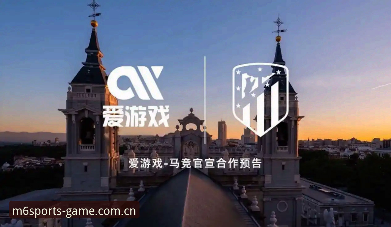 M6体育平台全面评测：一站式竞技娱乐的深度体验报告