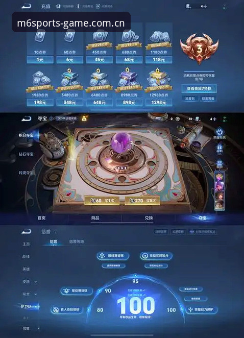 M6体育注册登录哪个好 M6体育注册登录哪个好?如何选择最适合你的竞技入口?